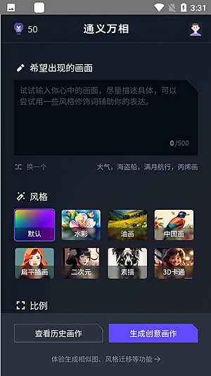 ����ͨ��ǧ���ֻ���v5.0.2
