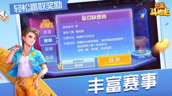 ٪�޼;����ֻ��氲׿��v4.1.27