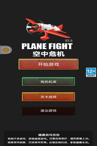 ����Σ����׿��v1.0
