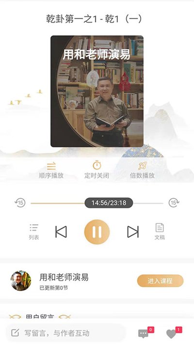 ��Իapp�ٷ���v2.8.7