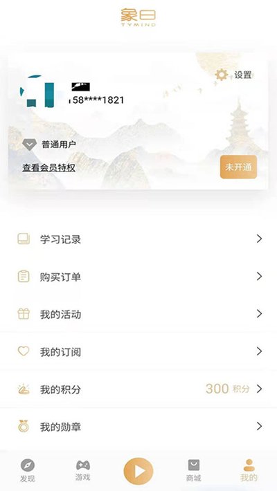 ��Իapp�ٷ���v2.8.7