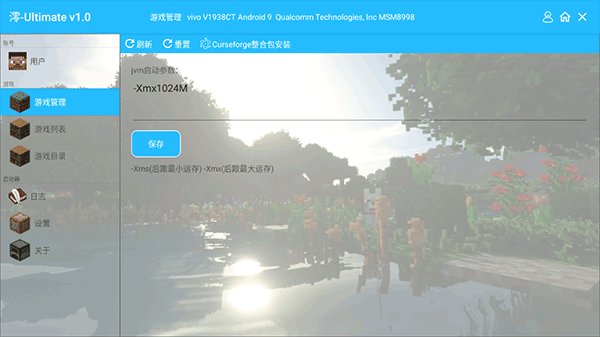 �ҵ������pro���°����ϰ�����v1.0