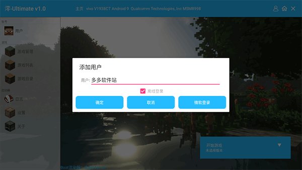 �ҵ������pro���°����ϰ�����v1.0