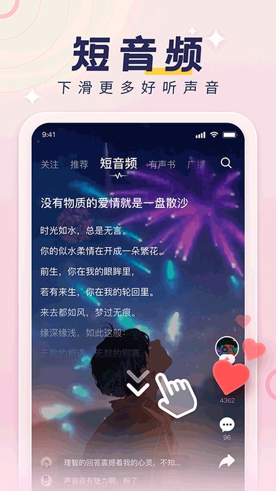 ��֦������������ƽ̨app����v5.21.11