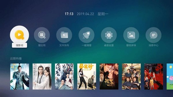 ����������Ӱ氲װ������v4.1.7