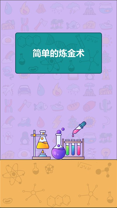 �򵥵���������Ϸ����v0.3.3