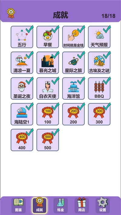 �򵥵���������Ϸ����v0.3.3