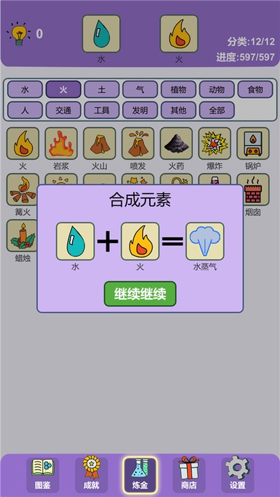 �򵥵���������Ϸ����v0.3.3