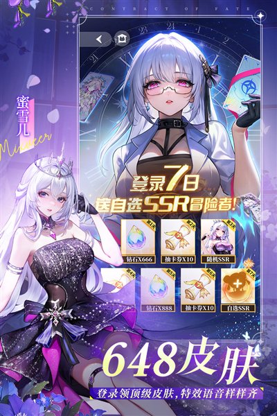 ����ʥ��Ϭ�ΰ汾��׿��v1.21.042657