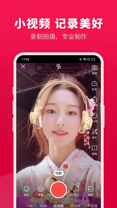 ����΢΢�ٷ����°汾����v8.72.0.8