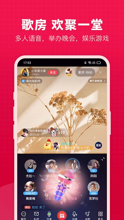 ����΢΢�ٷ����°汾����v8.72.0.8