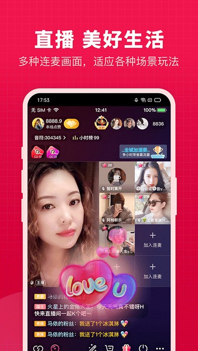 ����΢΢�ٷ����°汾����v8.72.0.8