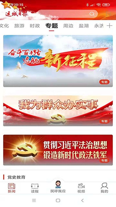 �˳����ſͻ�������v5.9.7