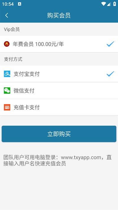 ������app���ذ�װv13.4.03