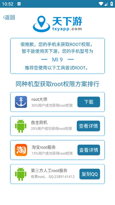 ������app���ذ�װv13.4.03