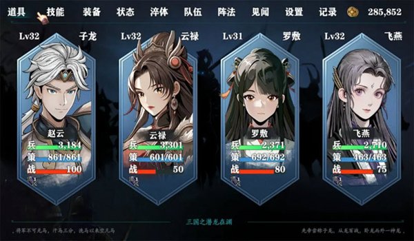 ����־Ǳ����Ԩ���°�v1.1.3