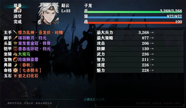 ����־Ǳ����Ԩ���°�v1.1.3