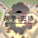ս��ʷʫ�ֻ�������v3.2