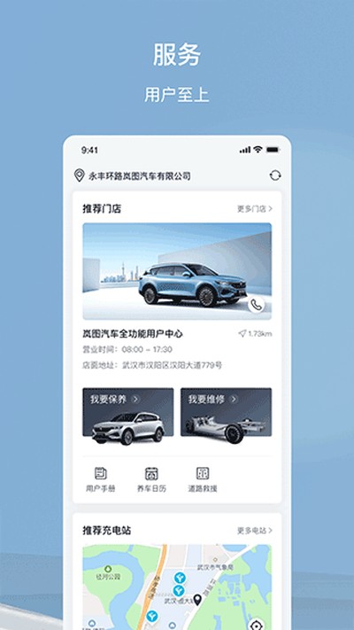 �ͼ�����ٷ���app����v5.6.0