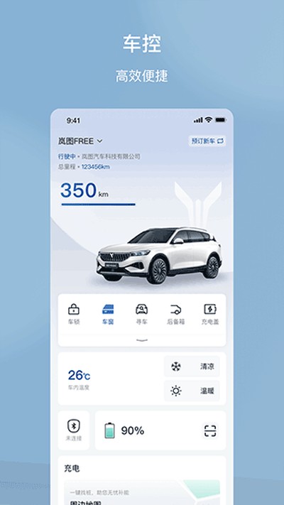 �ͼ�����ٷ���app����v5.6.0