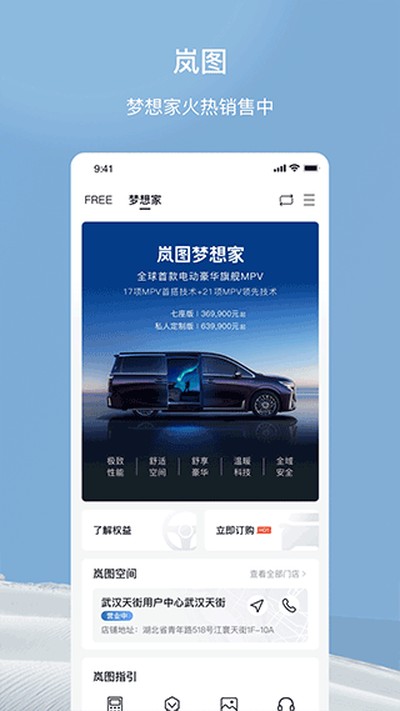 �ͼ�����ٷ���app����v5.6.0