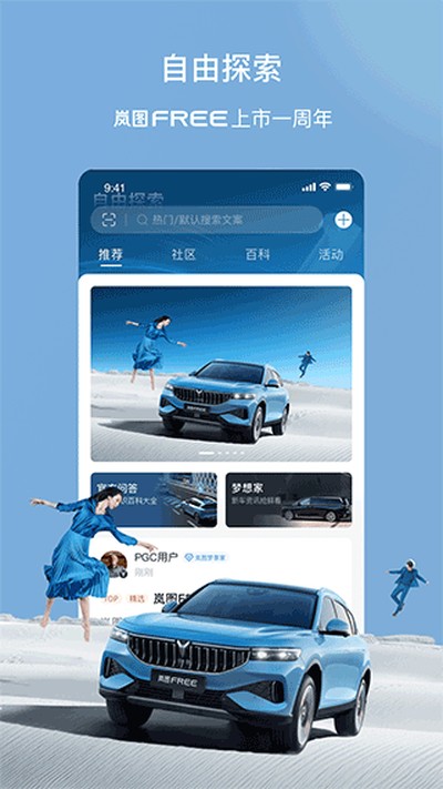 �ͼ�����ٷ���app����v5.6.0