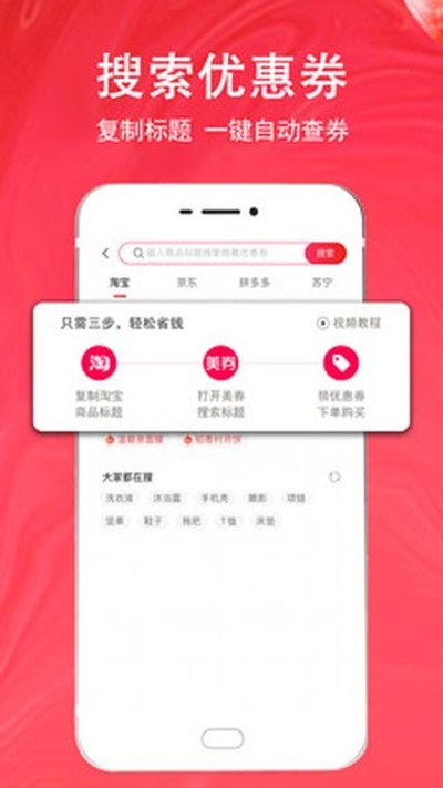 ��ȯ�ٷ�appv2.6.2