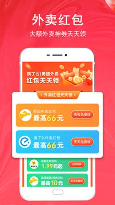 ��ȯ�ٷ�appv2.6.2