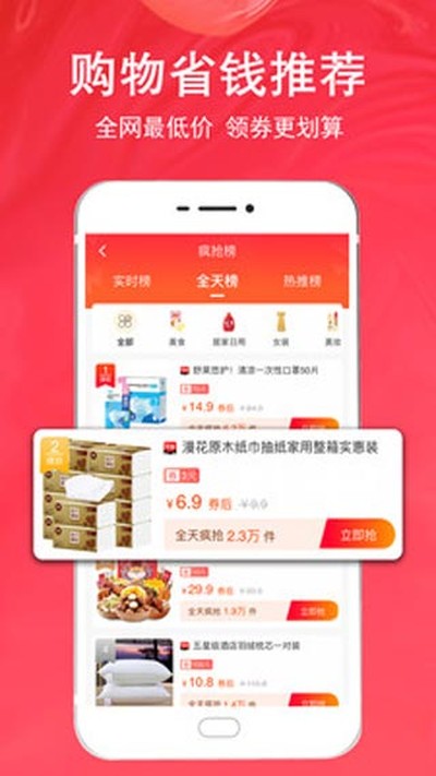 ��ȯ�ٷ�appv2.6.2