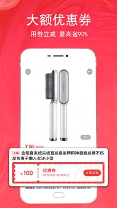 ��ȯ�ٷ�appv2.6.2