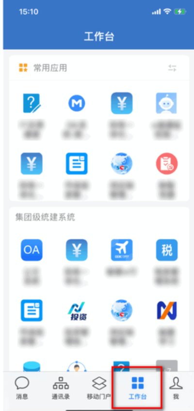 e�ܽ�app�ͻ��˰�׿���°�v3.1.200