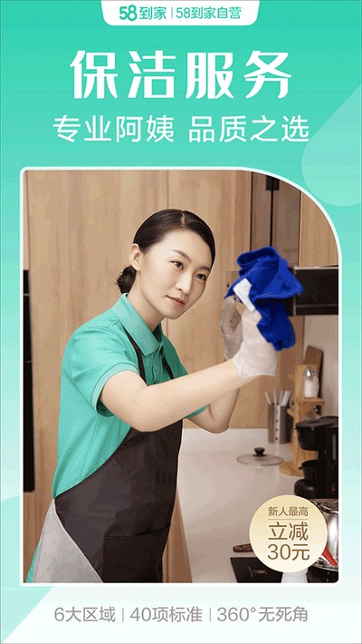 58����app����v3.6.6