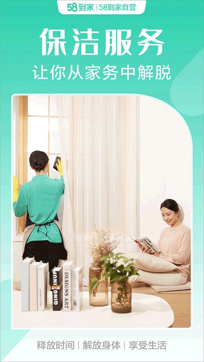 58����app����v3.6.6
