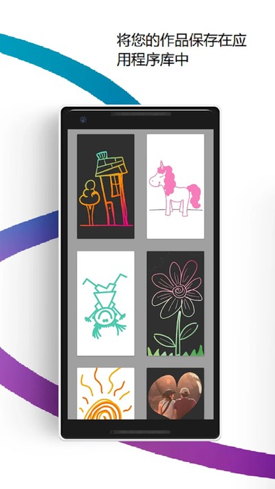 Sgraffito��ͼ��app����v4.11.4