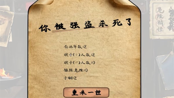 ѩɽ�Ⱥ���2026���°���Ϸ�ٷ����ذ�װv0.9.8