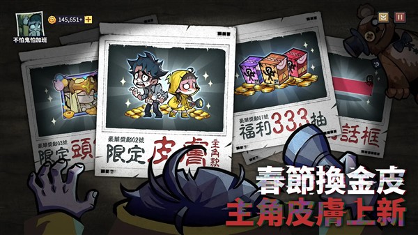 Ӣ������������䱣��ս���°�v1.10000.37