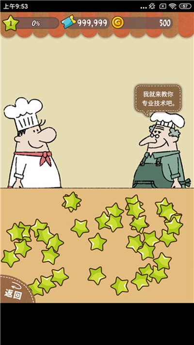 �ɰ��������ε����°�v1.1.7.0