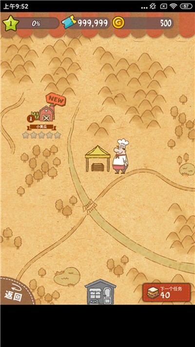 �ɰ��������ε����°�v1.1.7.0