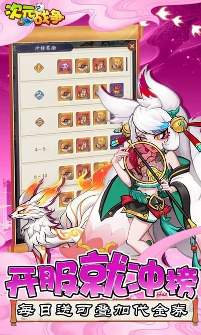 ��Ԫս����Ϸ����v1.0.0
