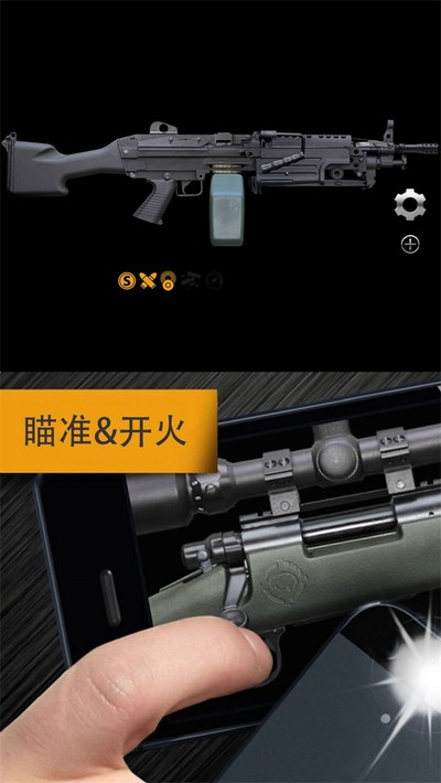 ��ʵ����ģ��2�����������°�׿��v1.1.2