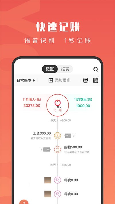 ������˰�׿��v5.8.0