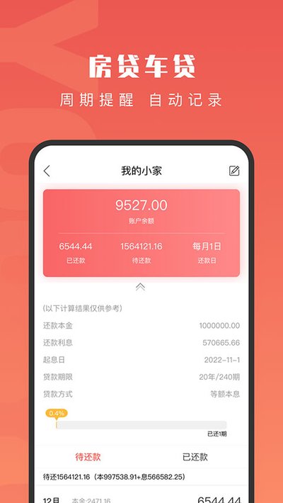 ������˰�׿��v5.8.0
