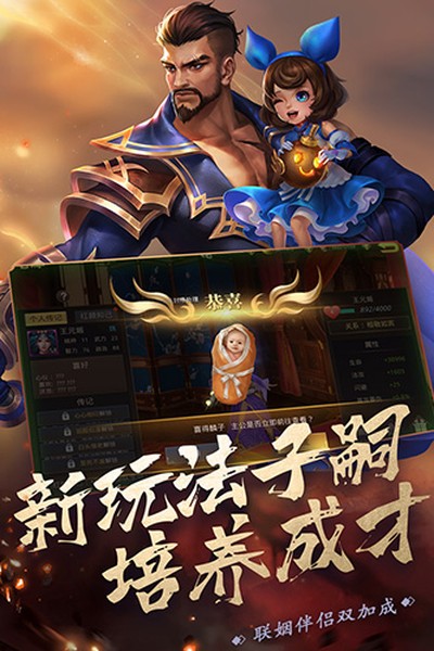 ��������˫������׿��v1.6.6