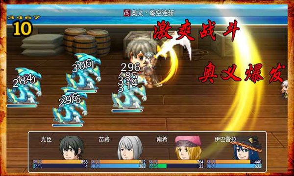 ����˹�ı���������׿��v5.1.0