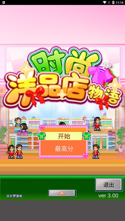 ʱ����Ʒ������ٷ���������v3.00