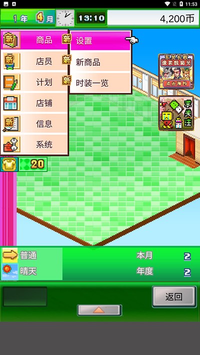 ʱ����Ʒ������ٷ���������v3.00