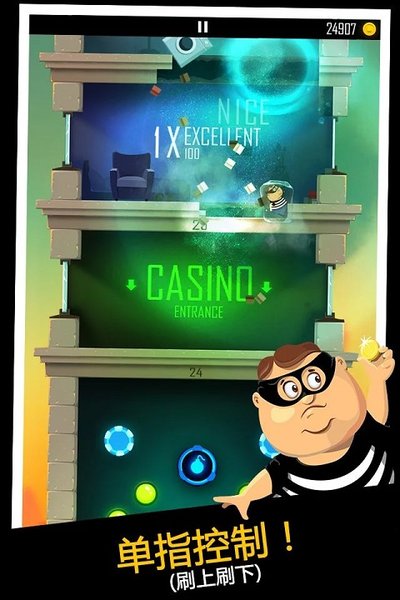 �Ұ���С͵���ΰ�׿��v1.0.1