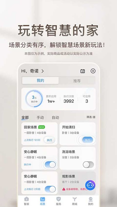 �����յ�ң����app����v10.20.0