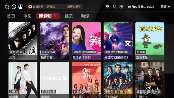 ��èTV���Ӱ�v1.2.0