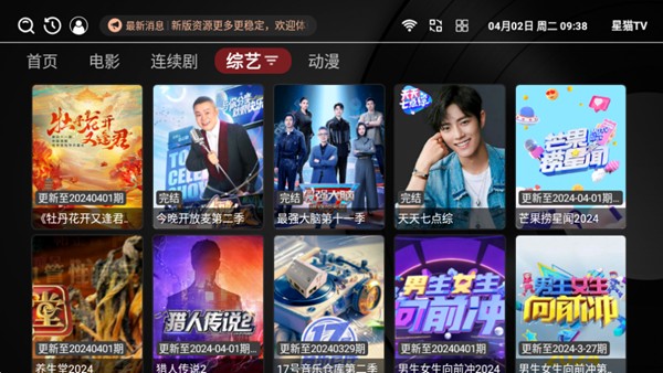 ��èTV���Ӱ�v1.2.0